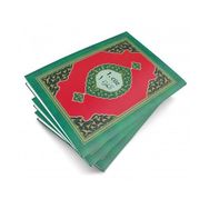 KUR'AN-I KERIM 30 CÜZ HATMI ŞERIF CAMI BOY - KOLEKTIF