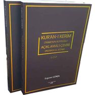 Kur’an-ı Kerim Açıklamalı Çeviri 2 Cilt Ergüner Gören Sokak Kitap Yayınları
