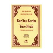 Kuran-ı Kerim Meali - Hafız Boy - Elmalılı Muhammed Hamdi Yazır