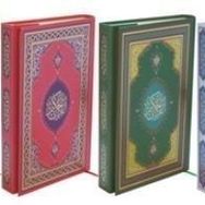 KURAN-I KERIM MIKLAPLI RAHLE BOY BILGISAYAR HATTI - KOLEKTIF
