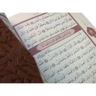 KUR'AN-I KERIM (RAHLE BOY) - MUHAMMED ABAY (ISBN:9789755482637)