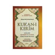 Kur’an-ı Kerim Satır Arası Transkript ve Tecvid İle Türkçe Kelime Okunuşlu Orta Boy - 161 - kollektif