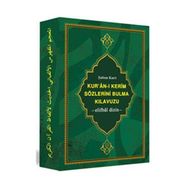 KUR'AN-I KERIM SÖZLERİNİ BULMA KILAVUZU -ELIFBÂÎ DIZIN- - ŞABAN KURT