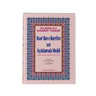 KURAN-I KERIM VE AÇIKLAMALI MEALI CAMI BOY - ELMALILI MUHAMMED HAMDI YAZIR