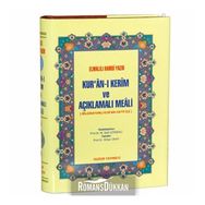 KURAN-I KERIM VE AÇIKLAMALI MEALI - CEP BOY BILGISAYAR HATLI - ELMALILI MUHAMMED HAMDI YAZIR