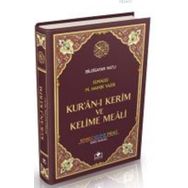 KUR'AN-I KERIM VE KELIME MEALI CAMI BOY - ELMALILI MUHAMMED HAMDI YAZIR
