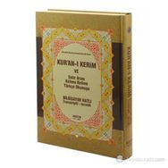 KUR'AN-I KERIM VE SATIR ARASI KELIME KELIME TÜRKÇE OKUNUŞU (HAFIZ BOY) BILGISAYAR HATLI - TRANSKRIPTLI - TECVIDLI - ELMALILI MUHAMMED HAMDI YAZIR