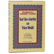 KURAN-I KERIM VE YÜCE MEALI - CAMI BOY - ELMALILI MUHAMMED HAMDI YAZIR (ISBN:9789758666898)