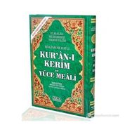 KUR'AN-I KERIM VE YÜCE MEALI CAMI BOY (KOD:151) - ELMALILI MUHAMMED HAMDI YAZIR