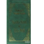Kur’an-ı Kerim ve Yüce Meali Kılıflı Büyük Cep Boy Ciltli - Elmalılı Muhammed Hamdi Yazır