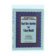 KURAN-I KERIM VE YÜCE MEALI - KÜÇÜK BOY HAFIZ OSMAN HATLI - ELMALILI MUHAMMED HAMDI YAZIR