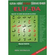 Kur'an-ı Kerim'i En Kolay Öğrenme Rehberi Elif -Ba: Tecvid ve Dini Bilgiler İlaveli - Davut Kaya