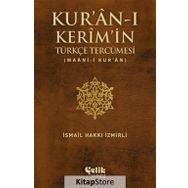 Kur’an-ı Kerim’in Türkçe Tercümesi - İsmail Hakkı İzmirli