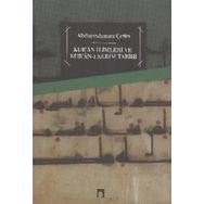 Kur'an İlimleri ve Kur'an-ı Kerim Tarihi - Abdurrahman Çetin