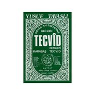 KUR'AN TALEBELERINE TECVID DERSLERI - KABATAŞ TECVIDI (B21) SUALLI-CEVABLI - YUSUF TAVASLI
