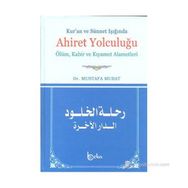 KUR'AN VE SÜNNET IŞIĞINDA AHIRET YOLCULUĞU ÖLÜM, KABIR VE KIYAMET ALAMETLERI - MUSTAFA MURAT