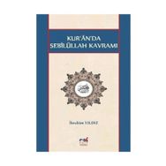 Kur'an'da Sebilüllah Kavramı - İbrahim Yıldız