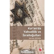 Kur'an'da Yahudilik Ve İsrailoğulları - Servet Zeyrek