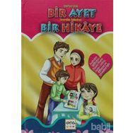 KUR'AN'DAN BIR AYET VE HAYATIN İÇINDEN BIR HIKAYE - MEHA ALI