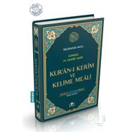 Kuranı Kerim Bilgisayar Hatlı Orta Boy - Merve Yayınları