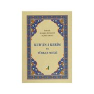 KURANI KERİM VE TÜRKÇE MEALİ - İSMAIL HAKKI BURSEVI