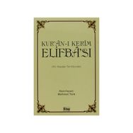 KURÂN-I KERÎM ELIFBÂSI TECVID İLAVELI - MEHMET TÜRK