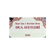 KUR´ÂN-I KERÎM´DEN DUA AYETLERI ( KARTELA ) - ENSAR ARSLAN