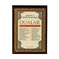 KURÂN VE SÜNNET KAYNAKLI DUALAR - ABDULLAH KARAKUŞ ;YUNUS SAĞLAM