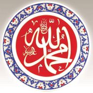 Kütahya Porselen Langer 25 cm Tabak