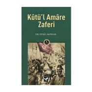 Kutü'l Amare Zaferi Deniz Akpınar