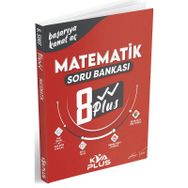 Kva 8. Sınıf Plus Serisi Matematik Soru Bankası