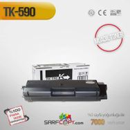 Kyocera TK-590K Siyah Uyumlu Muadil Toner
