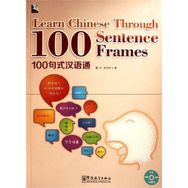 Learn Chinese Through 100 Sentence Frames +MP3 CD - Chuan Lun Wenfang Sun