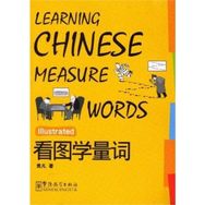 Learning Chinese Measure Words - Fan Jiao