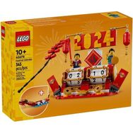 Lego Seasonal 40678 Festival Calendar