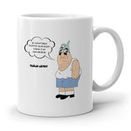 Leydi Collection Karikatürlü Beyaz Kupa Bardak
