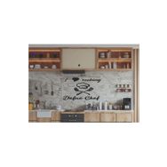 Leylaser 120x80 cm I Love Cooking Ahşap Duvar Yazısı