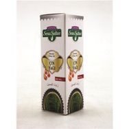 Lokman Sena Sultan 20 ml Çin Yağı