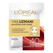 Loreal Paris Yaş Uzmanı 40+ Sıkılaştırıcı Kağıt Yüz Maskesi