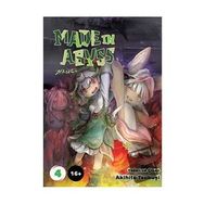 Made in Abyss Cilt - 4 - Akihito Tsukuşi