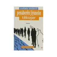 Malbata Tekdemir - Penaberen Jiyaneke Tekoşer - Eyüp Güven