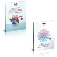 Mandala Hayvan Figürleri Büyükler Için Boyama Kitabı - Akıllı Adam