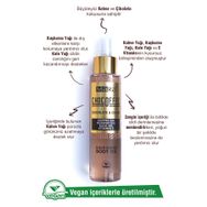 Mara 100 ml Chocoffee Çikolata Kahve Vücut Yağı