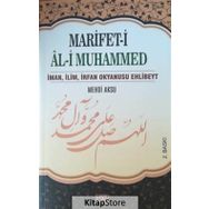 Marifet-i Al-i Muhammed - Mehdi Aksu