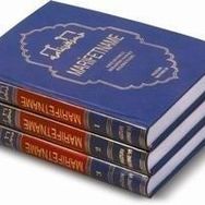MARIFETNAME (3 CILT) - ERZURUMLU İBRAHIM HAKKI HAZRETLERI