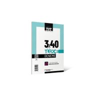 Marka 2022 YKS TYT Türkçe 3x40 Deneme Marka Yayınları