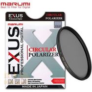 Marumi 46 mm Exus Circular Polarize Filtre