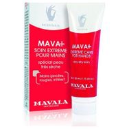 Mavala Mava Eller İçin Yoğun Bakım Kremi