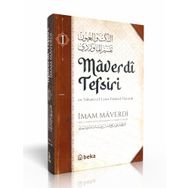 Maverdi Tefsiri 1. Cilt - İmam Maverdi