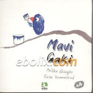 MAVI GAKI - MELIKE GÜNYÜZ;REZA HEMMATIRAD